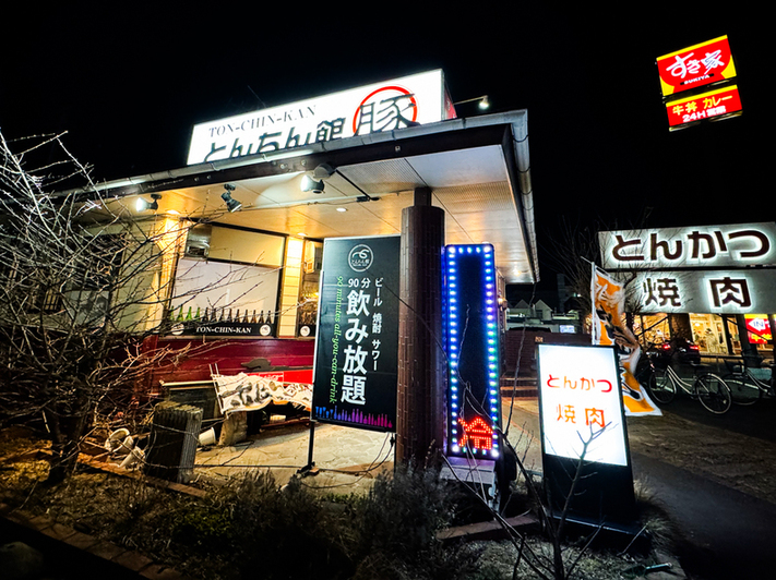 写真 : とんちん館 （とんちんかん） - 多賀城/とんかつ | 食べログ