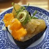 Muten Kurazushi - 宇和島風鯛めし