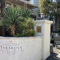 テラコヤ - アプローチ。行きはタクシーがお勧め