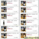 やきにく 肉助 - 