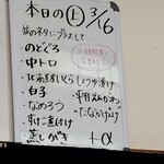 海鮮丼専門店 たろうまる - 