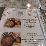 まぐろDining はぐるま - メニュー♪