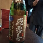 日本酒処 季っ酔 - 