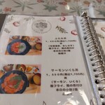 まぐろDining はぐるま - メニュー♪