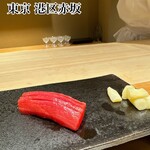 Sushi Koshikawa - 