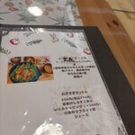 まぐろDining はぐるま - メニュー♪