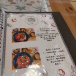 まぐろDining はぐるま - メニュー♪