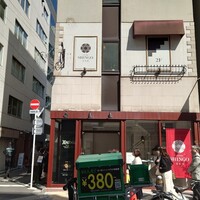 Cuisine SHINGO 日本橋 - 