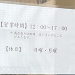 のをと菓子店 - 