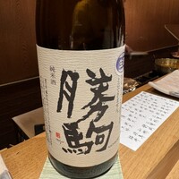 天ぷら 川原崎 - 