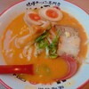 麺屋・國丸。 脇町店
