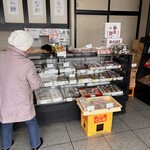 宮寺亀屋 - 