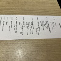 個室和食 肉割烹 吟次郎 品川駅前店 - 