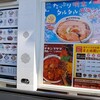 松屋 奈良駅前店