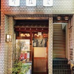 神田丸屋 - 