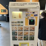 IKEA スウェーデンフードマーケット - 