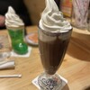 Komeda Ko-Hi-Ten - 