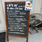 SOBUE AOKUMA COFFEE - 