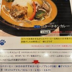 SOBUE AOKUMA COFFEE - 