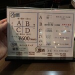 IZAKAYA P/man - 