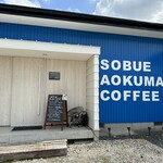 SOBUE AOKUMA COFFEE - 