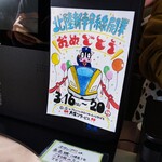 田嶋牧場のソフトクリーム屋 - 