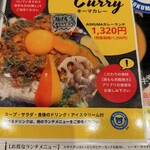 SOBUE AOKUMA COFFEE - 