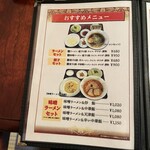 大徳飯店 - 