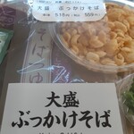 LAWSON - 料理写真:
