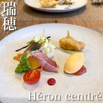 エロン･ソンドレ - 