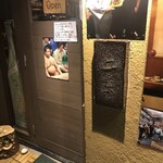 井のなか - 