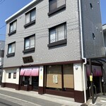 松竹堂 吹田山田本店 - 