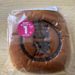 デイリーヤマザキ - 料理写真: