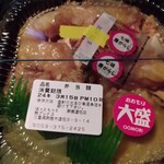 ほっともっと - 料理写真: