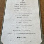 ガンツウ - おつまみ類