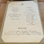 ガンツウ - 朝食メニュー　なんでも好きなものを