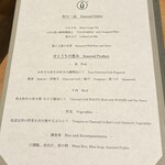 ガンツウ - 和食と洋食の組み合わせなど食べたいだけ注文できます