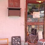 天然酵母パン　味取 - 