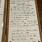 ビストロ ティアボ - 