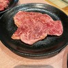 焼肉問屋 牛蔵