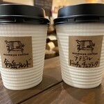 まめやコーヒー - 