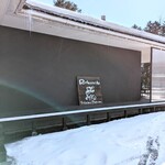 Fogliolina della Porta Fortuna