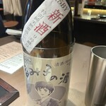 日本酒と酒菜 遠山 - 