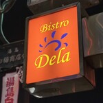 Dela - 