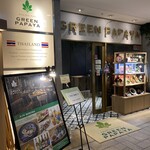 GREEN PAPAYA - 