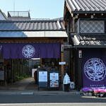 花重谷中茶屋 - 土曜12:40頃訪問