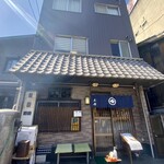 鰻 木屋 - 見逃しそうな外観のお店