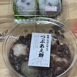 和菓子司ぽんぽんや - 料理写真:
