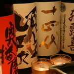 食酒 蔵 - 十四代、飛露喜、田酒、醸し人九平次の品揃え。