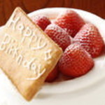 食酒 蔵 - 前日予約で、メッセージ付のケーキをご用意します！ 
